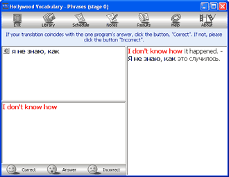 Windows 7 Hollywood Vocabulary (RE) 5.0 full